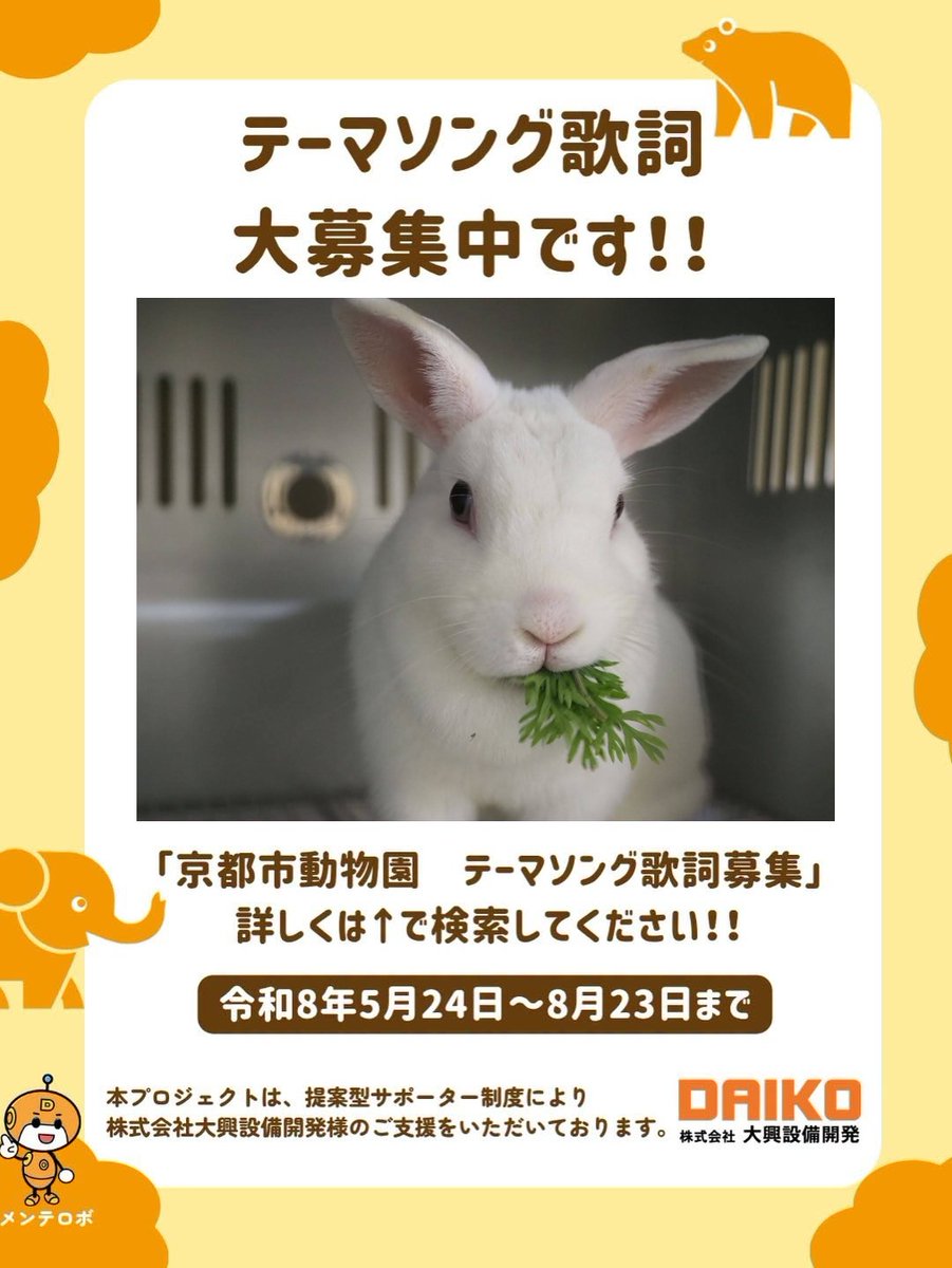 kyotoshidoubut1's tweet photo. 4月にすかすかだったロバのハルのタテガミがきれいになってきました。カラスの繁殖期も終わりかな。

#京都市動物園 #kyotocityzoo #ロバ #鬣 #もとにもどった #Donkey #Mane #BacktoNormal https://t.co/x8xe7Qm6Cc