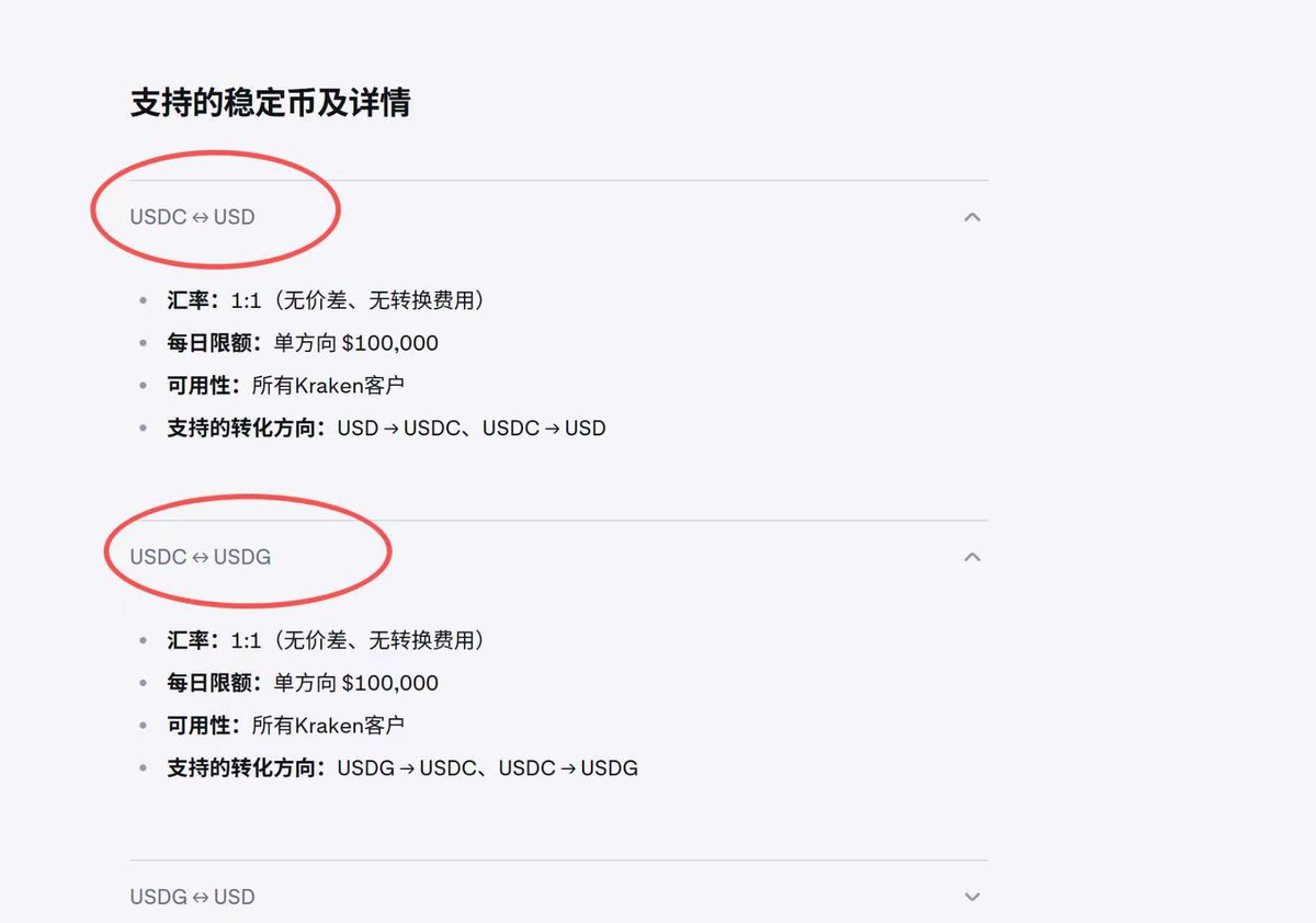 CryptoApprenti1's tweet photo. 注册海妖使用闪兑无磨损无手续费一天能换 20wu $USDG，充值回 #OKX Pay钱包放1wu有6%年华，其他放理财里是4.1%。

海妖注册链接：https://t.co/yH6wsAAHQT
手动邀请码：2s7pjfp8

OKX
https://t.co/4jm2TlJgVn
邀请码：83915897 https://t.co/IXrpZHkHxa