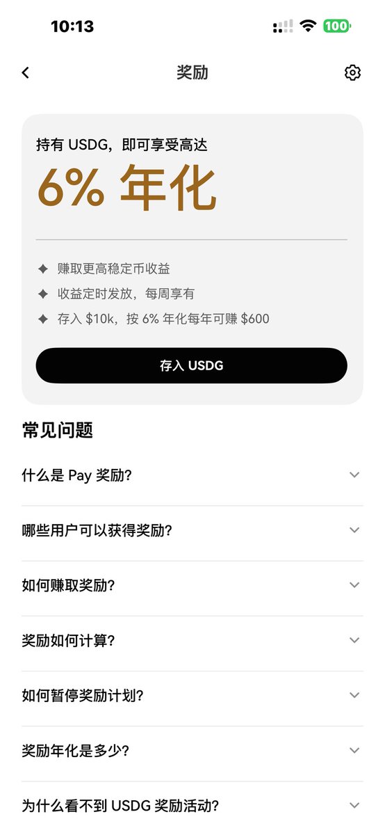 CryptoApprenti1's tweet photo. 注册海妖使用闪兑无磨损无手续费一天能换 20wu $USDG，充值回 #OKX Pay钱包放1wu有6%年华，其他放理财里是4.1%。

海妖注册链接：https://t.co/yH6wsAAHQT
手动邀请码：2s7pjfp8

OKX
https://t.co/4jm2TlJgVn
邀请码：83915897 https://t.co/IXrpZHkHxa