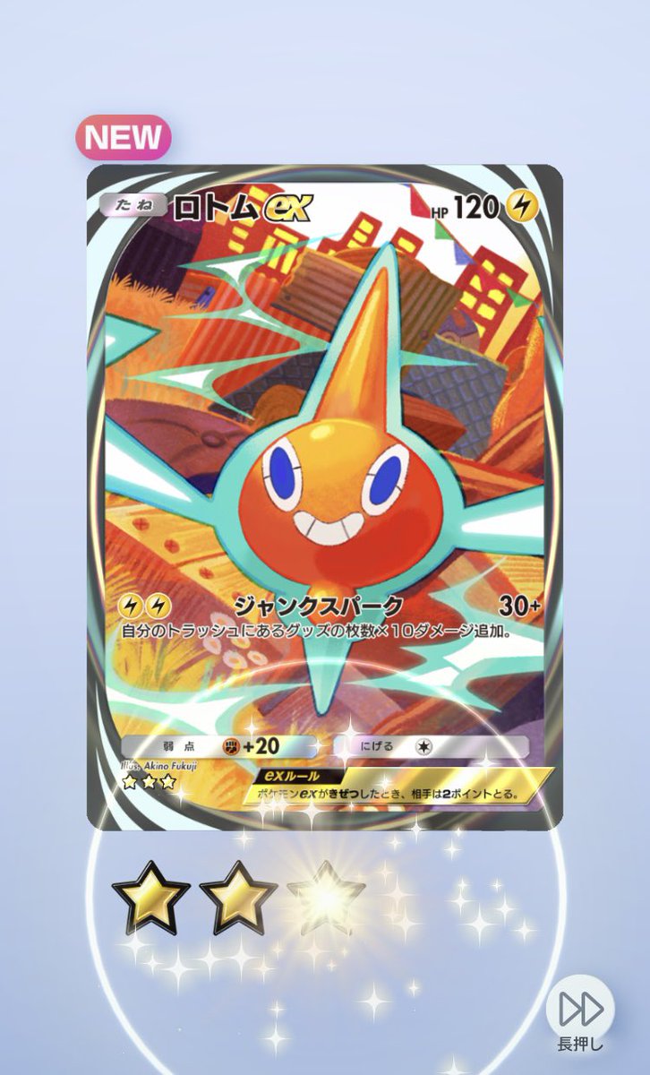 game_eel's tweet photo. ポケポケ新パックレアカード✨✨✨ https://t.co/1BaimCUNHx