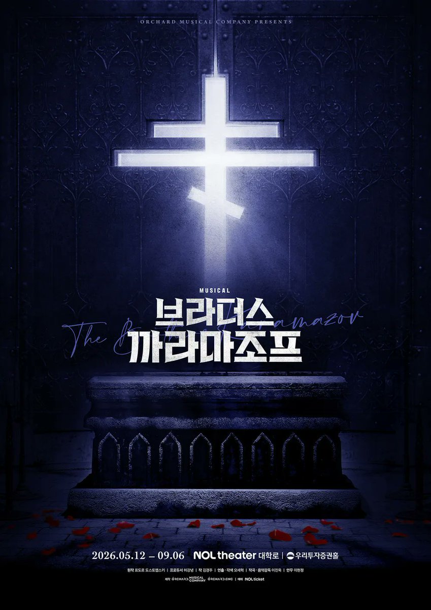 BUTILOVEYOUS2S2's tweet photo. 까라마조프의 축복이 끝이 없네 2026년을 진짜 까라마조프가의 해로 선정합니다…… to 까라마조프 얘들아너희세상이왔다 https://t.co/RZSEQXoEg4