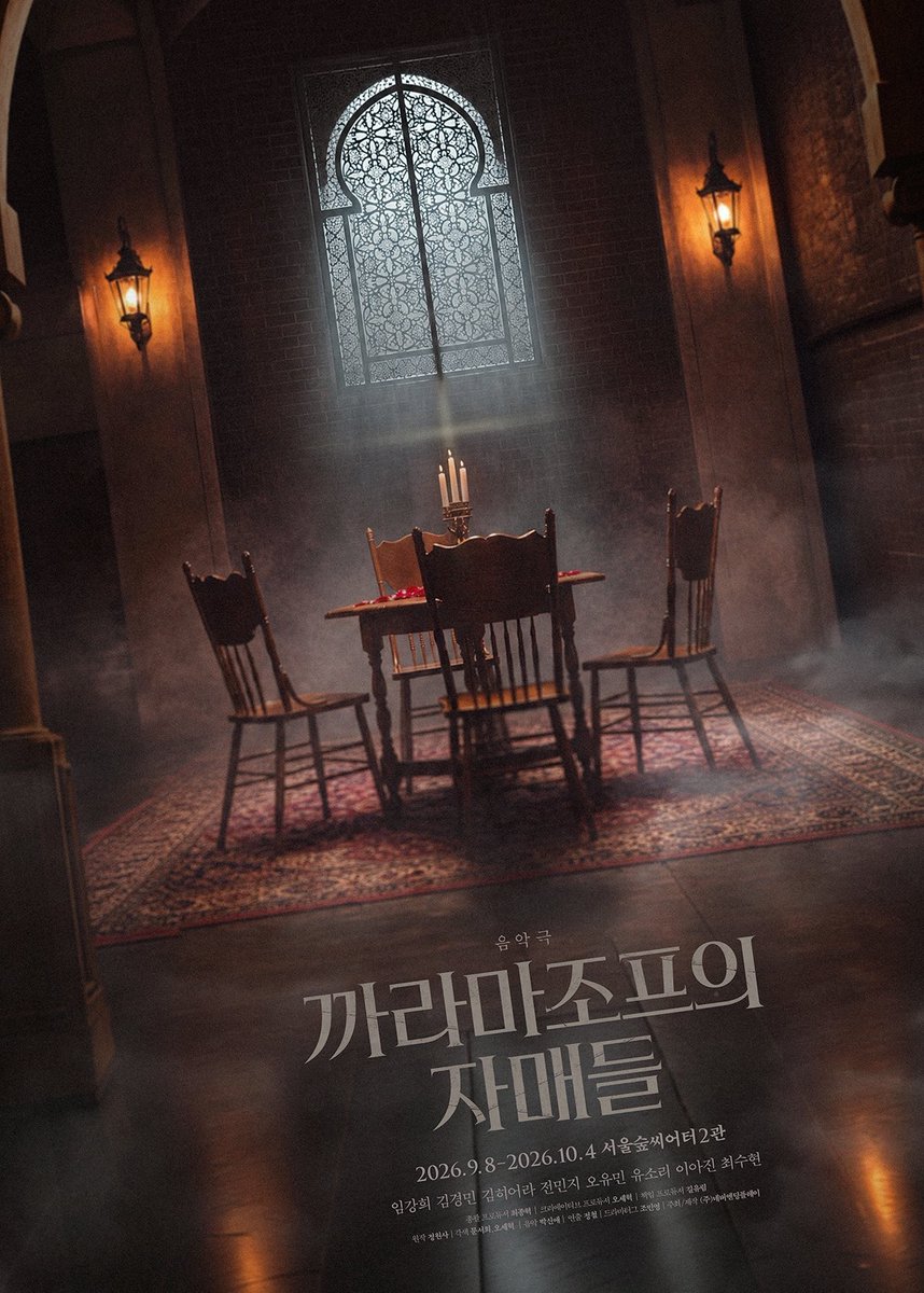 BUTILOVEYOUS2S2's tweet photo. 까라마조프의 축복이 끝이 없네 2026년을 진짜 까라마조프가의 해로 선정합니다…… to 까라마조프 얘들아너희세상이왔다 https://t.co/RZSEQXoEg4