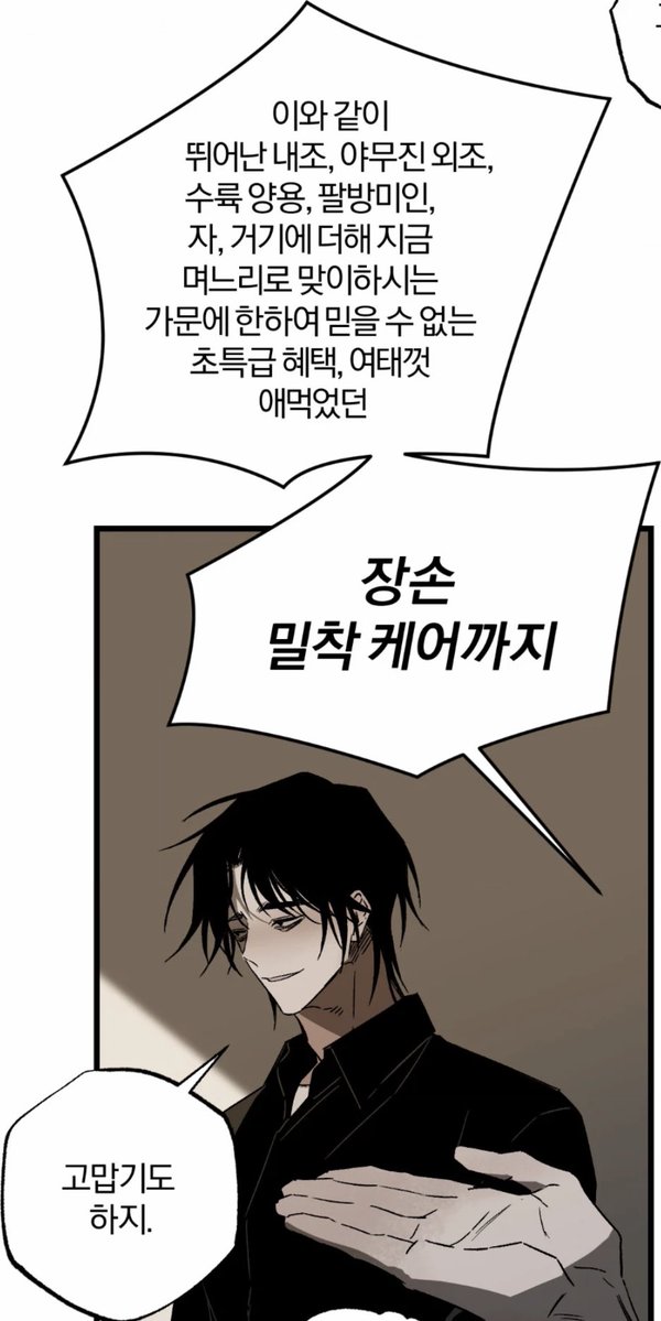 bbongee72's tweet photo. ㅅㅂ 예비며느리 스펙 ㅈㄴ 꽉낌 https://t.co/A9tUn6394J