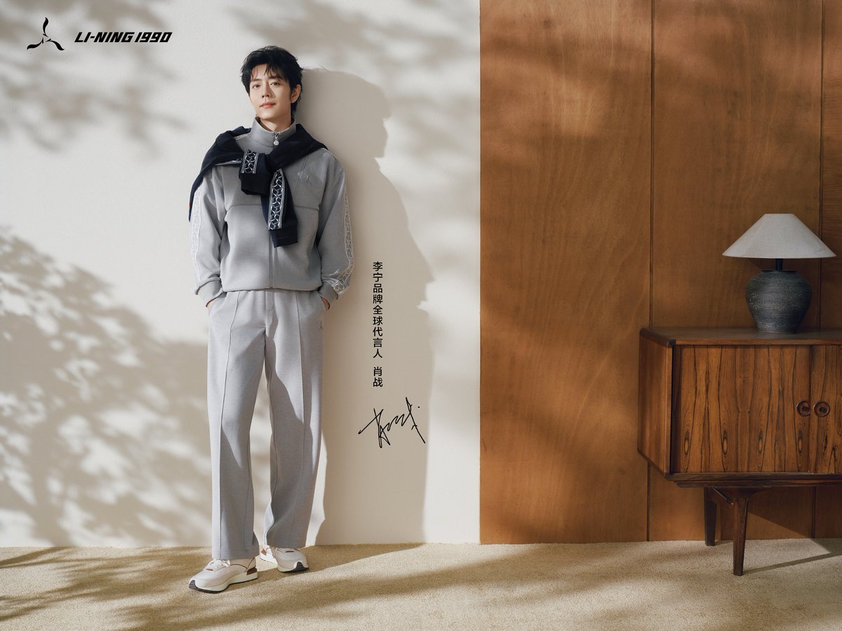 XiaoZhan_OFC's tweet photo. 【260729 Photo】

#XiaoZhan1005NewsPort
#XiaoZhan #肖战

Li-Ning 1990 Weibo updated:

With Li-Ning global brand ambassador Xiao Zhan, build your own style with ease. https://t.co/E5PP7Kzlu5