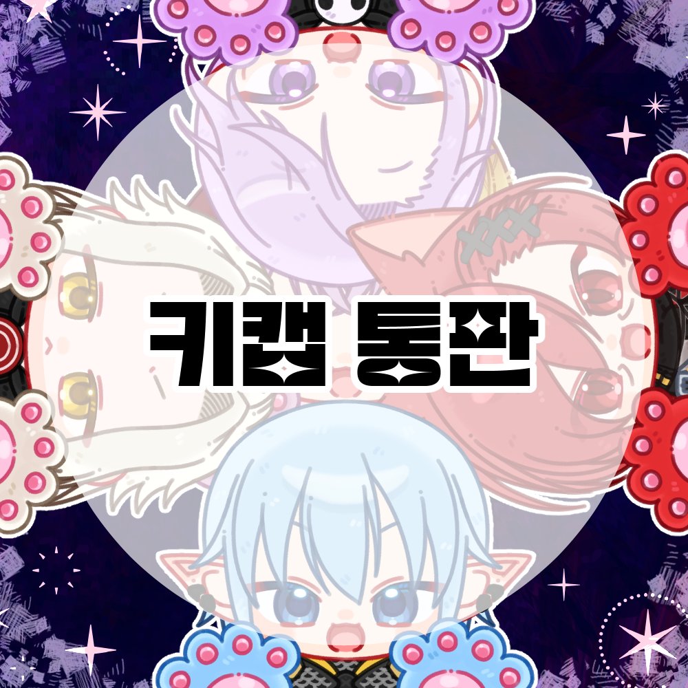 Luru_ff14's tweet photo. #에테르파티_홍보

키캡 통판,선입금 짧게 받아봅니다!

🗓️7/30~8/2 23:59

https://t.co/eKMRUv4FWj https://t.co/VRTFIKLcLP