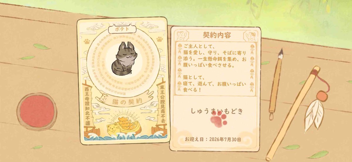 wareNoWa's tweet photo. https://t.co/W4wKQYnhMw