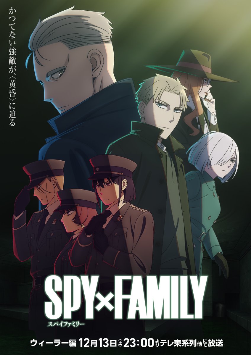 spyfamilytweets's tweet photo. https://t.co/B3WVL5uv7t