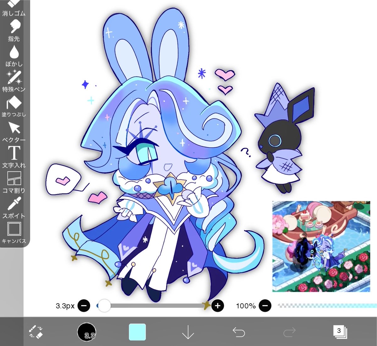 roseshadow_666's tweet photo. ᐡp  ̫ q"♥???!! https://t.co/XGrqM7qb7K