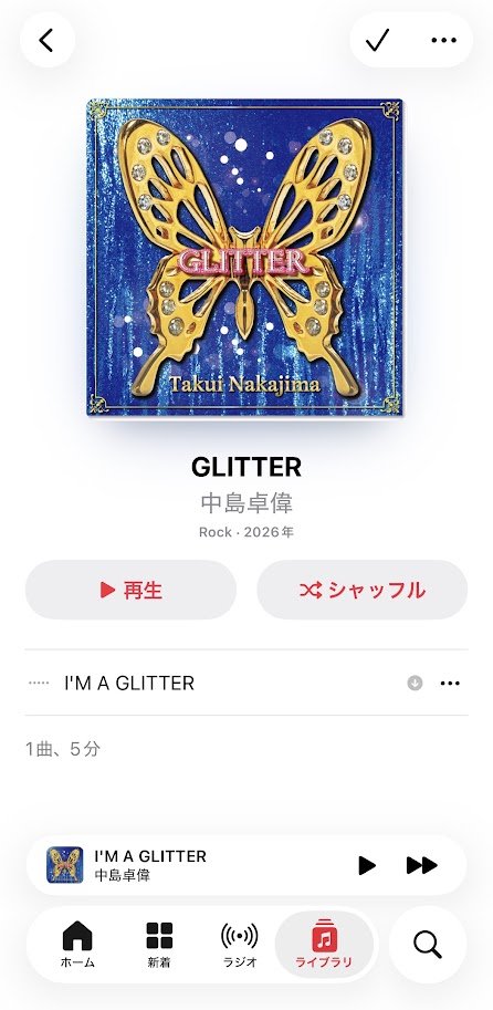 naikyo's tweet photo. 【Serial Tune】ハイレゾ音源をApple Musicで管理・再生する方法

Serial Tuneでは24bit／96kHzのハイレゾWAVファイルをダウンロードできます。

今回は音質とサンプリングレートを維持しながら容量を小さくし、曲名やアートワークなどの管理を目的にAppleのロスレス形式「ALAC」に変換します。

WAVからALACへ正しく変換できていれば24bit／96kHzの情報は維持されます。

具体的な手順
① PC版iTunesを開き、「環境設定」→「読み込み設定」を「Appleロスレスエンコーダ」に設定
② ダウンロードしたWAVファイルをiTunesへ読み込み
③ 読み込んだ曲を選択し、「ファイル」→「変換」→「Appleロスレスバージョンを作成」を選択
④ ALAC形式のファイルが作成されるので、プロパティから曲名、アーティスト名、歌詞などを設定
⑤ PC版Apple Musicアプリを開き、変換した楽曲がライブラリに表示されていることを確認
⑥ Apple Musicの「ライブラリを同期」をオンにし、iPhone側でも「設定」→「アプリ」→「ミュージック」→「ライブラリを同期」をオン。

これで普段使っているiPhoneのApple Musicから取り込んだハイレゾ音源を再生できるようになります。

ここまでやっても、再生環境が対応していなければハイレゾ音源を生かすことはできません。Bluetoothイヤホンでは音が圧縮されてしまいます。

そのため有線イヤホン、スピーカーなどの再生環境が最後の要です。

正直、「ここまで手間をかける必要があるの？」と思っていました。でも実際に聴いてみると、配信版とは音の立体感や奥行きが明らかに違って聴こえました。

大学病院の耳鼻科、脳外科まで行って検査した僕のバカな耳でも分かったので、健康な耳の皆さまにはぜひ一度試してほしいです😂

#中島卓偉
#GLITTER
#SerialTune