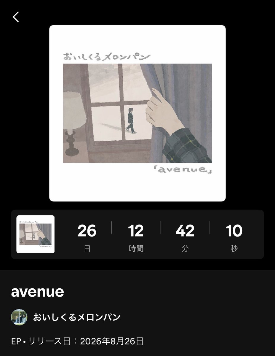 おいしくるメロンパン (@OisicleMelonpan) / Posts / X