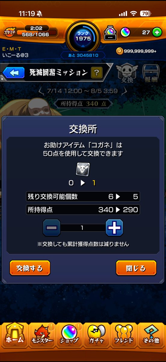 equal1997's tweet photo. @monsto_v_v_ @3 4回で相互希望おねがいします！
ラキモンです🙋‍♂️ https://t.co/tuyGUCRmL8