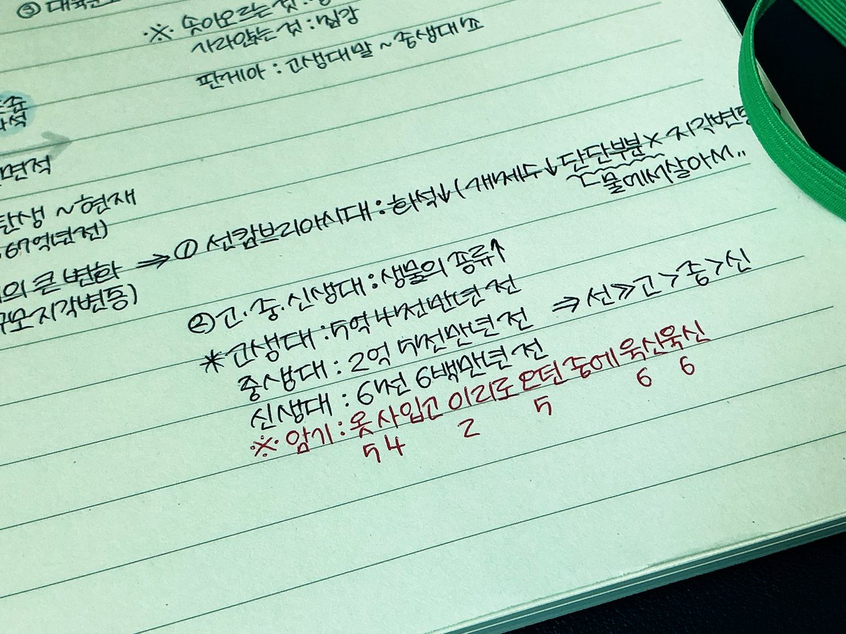 hxvanm's tweet photo. #studytwt
공룡과 함께하는 통과2 2주 벼락치기🦕 https://t.co/DELtm1JuPi