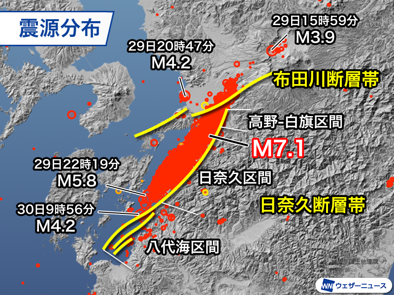 wni_jp's tweet photo. ＜地震活動の変化に注意＞
令和8年熊本地震の活動は活発な状態が続いています。
当初の震源域よりもやや南側の地震や、日奈久断層帯から少し離れた所での地震が起きていて、今後の動向に注意が必要です。
https://t.co/GVQHSOmy5X https://t.co/kWckqiM9eB