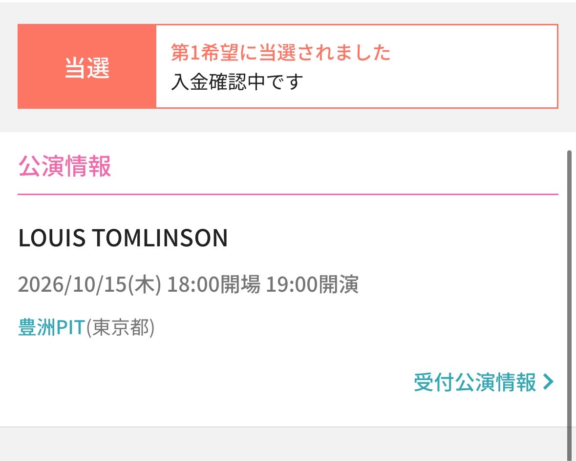 1D_BANIRA's tweet photo. お金払ってきた〜！
louisのライブ楽しみだな
1人参戦ドキドキ💓 https://t.co/WLbRKgvnkU