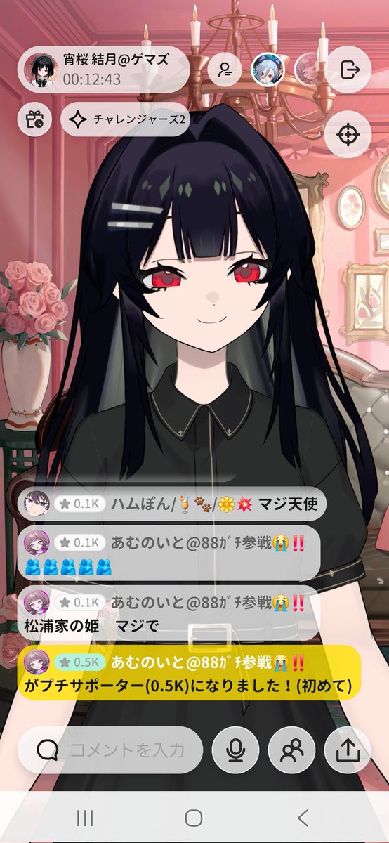 yudukimaru423's tweet photo. 本日もありがとうございました〜！
もっとやりたかったのにぃ笑
また時間作って朝活やりましょうね〜！！ https://t.co/JM80B9wO8E