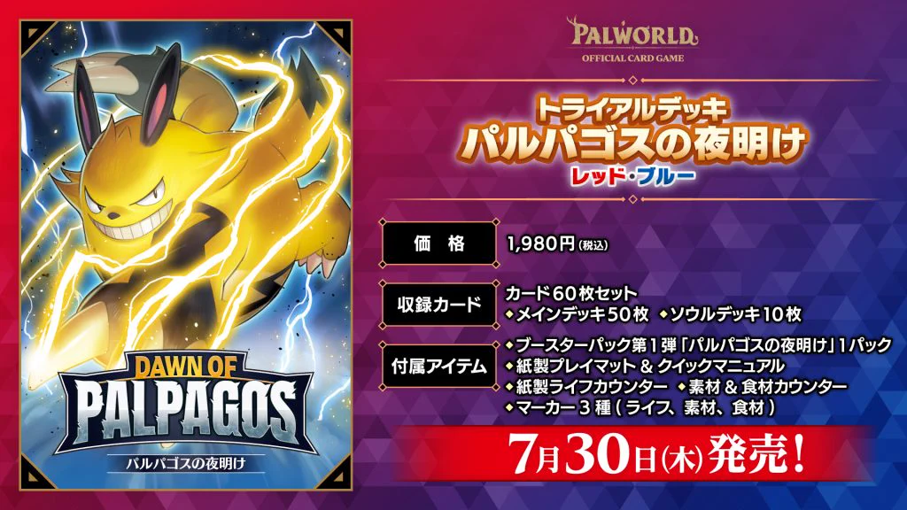 イエローサブマリン 池袋GAME SHOP on X: 