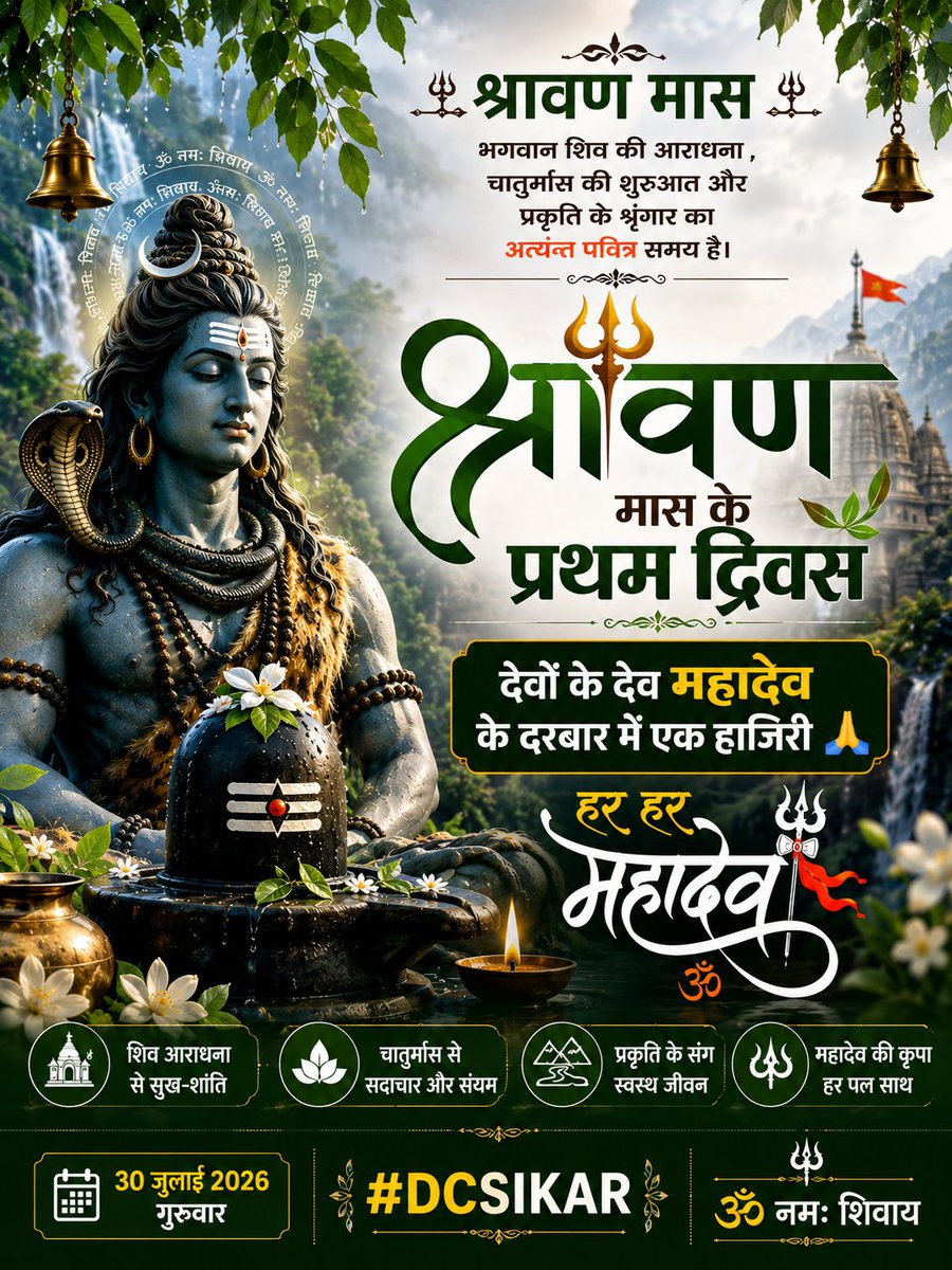 jaat6781's tweet photo. #ॐ_नमः_शिवाय 🚩🚩🌹🌺🙏
@bhagwa__sonam
@mrbigg317494
@GirishC86267368
@SIKAR1111
@thebhaktiverse
@pd_dubey1
@Upsehai007
@itSachinverma
@DramaIndi62512
@Sham_LalJk
@MediaRavinder
@VisheshtaKumar
@adiokorie
@Niharik43914213
@shivsoham
@Deepakp4235
@AshokJani139417
@mrjat1973
@Arvinds286
@Aksdr86 
@nashwarsansaar 
@raghukulwale 
@manojpokharia 
@Krishnajee96609 
@RamShar08469659 
@BaLudhfm7 
@julia1195301 
@bkd_2026 
@fiercelady_ 
@OnlyMadridReal 
@Rajprabha2012 
@sanatanihelp 
@sanjay_mishrakv
@Godarasahab12 
@kvy8483
@StephenOjangole 
@SinghAchheylal 
@ShagunX_
@VoiceOfJuhii
@Vani__1s
@Myra_S2
@Sonali_108
@Mahi_1s
@MehtaSpeaks_
@Shaily_55
@Anvi_65 
#हर_हर_महादेव_शिव_शंभू_ॐ #हर_हर_महादेव_मित्रों