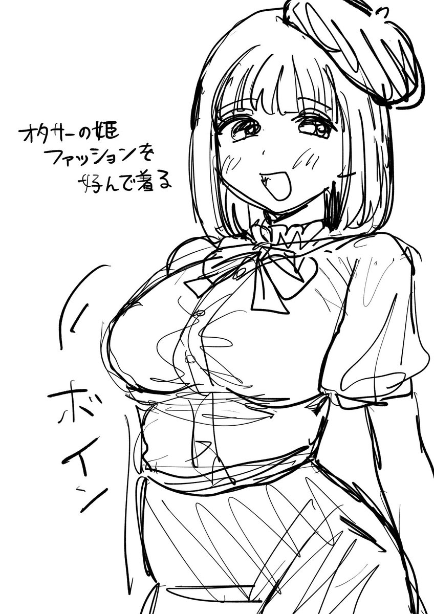 BURIpuriburiri's tweet photo. https://t.co/WoVcJdSq3Z