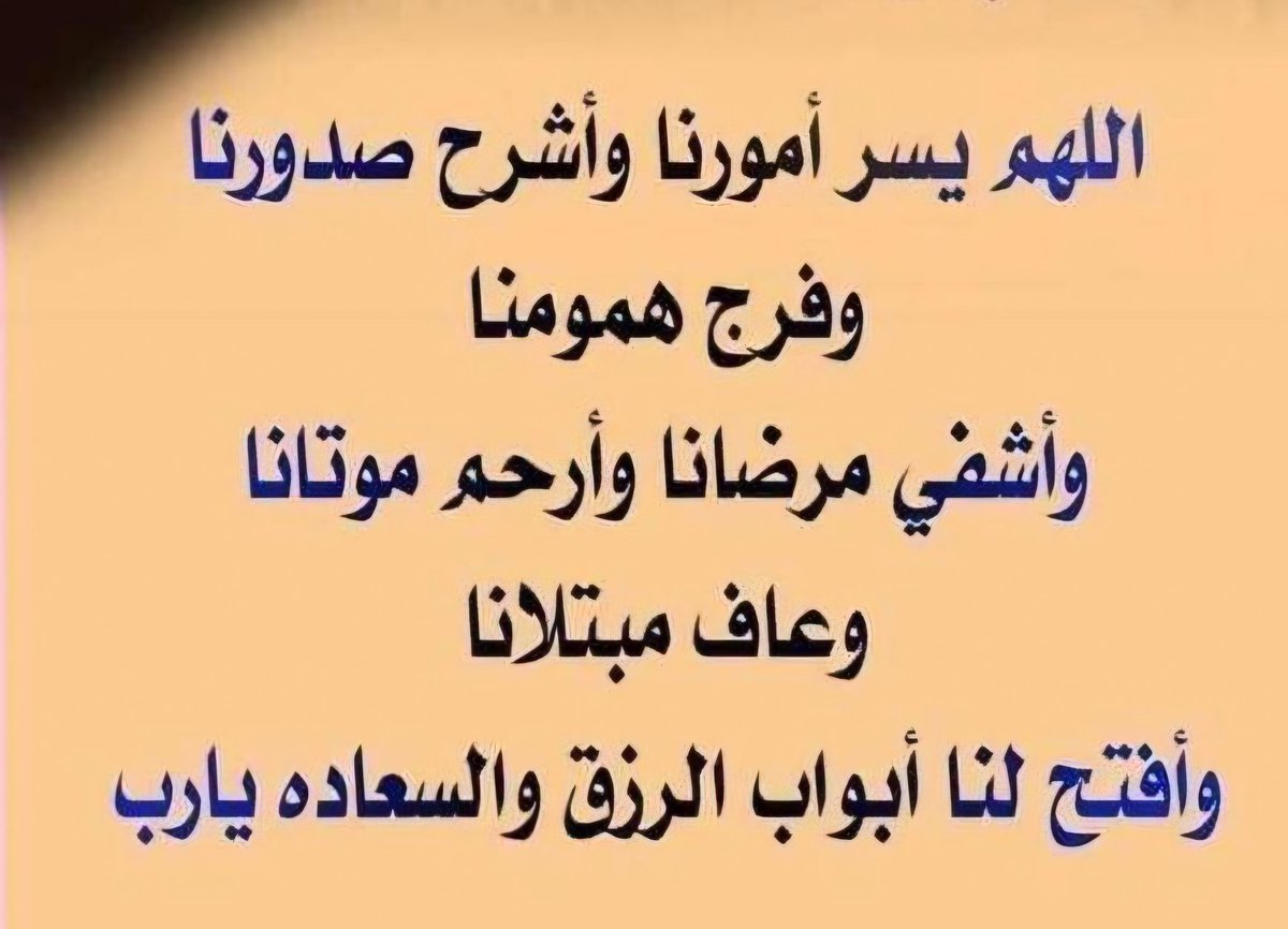 Fhad15265472's tweet photo. https://t.co/hC0qy0tmpa