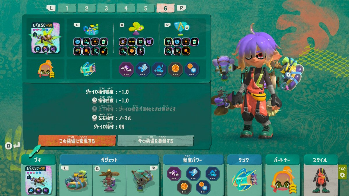 gs_atchi's tweet photo. #スプラトゥーンレイダース
絶品プロパンブラスターで601階突破！
魂の結論ビルド完成！【デカイクラバースト発酵カチワリ】で全てを破壊する！
32秒残しでまだまだ余裕！是非このビルドをお試しください🦑
次は700階行くぞー！！！視点動画も後でYoutubeに投稿するので良かったら見てね😸 https://t.co/jesdWCX18l