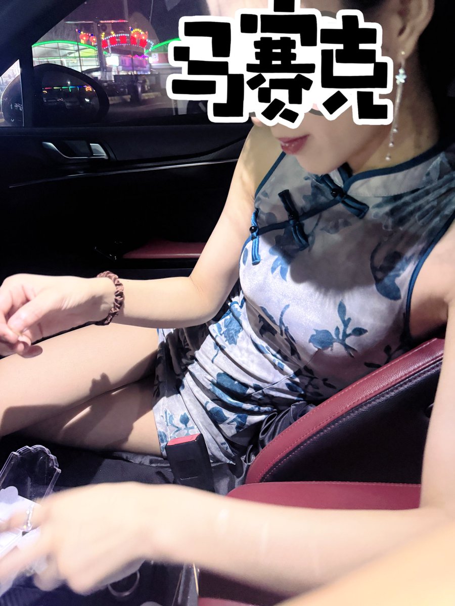 hdye3336's tweet photo. #淫妻 #露出 #电梯

 小小反差 有看过的吗 懒得打水印

@luchu888 @luchu777 https://t.co/bVNsSIarK6
