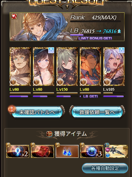 lupekkle's tweet photo. 初泥！！
ほぼMか準Mでこんなに落ちひんのえぐい https://t.co/ED81n4l2BS
