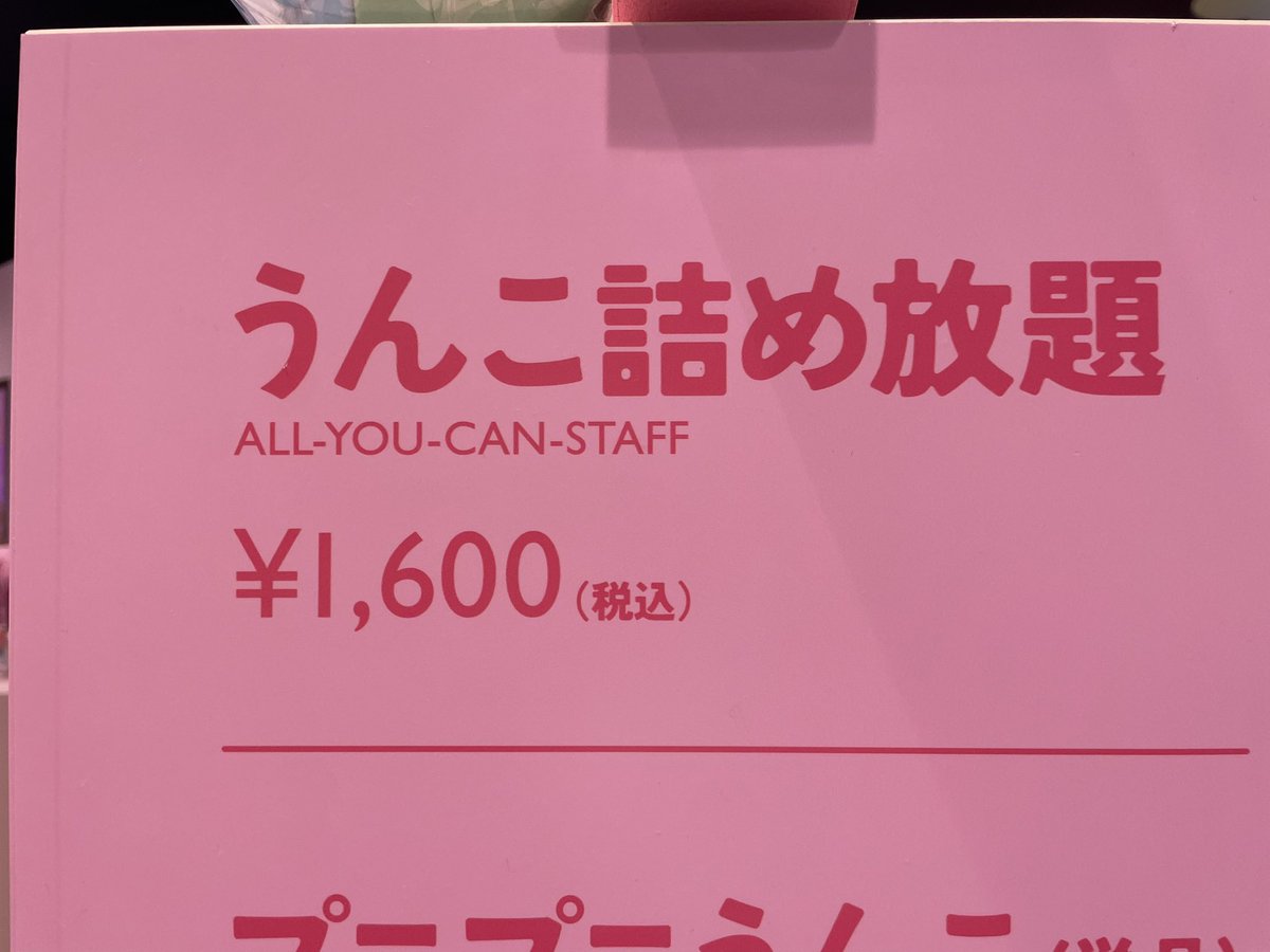 mickymouseyuki's tweet photo. https://t.co/bGwdGnAKE4