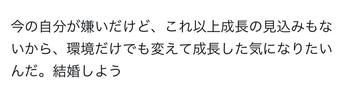 8823kame's tweet photo. 最悪なプロポーズならいくらでも思いつく https://t.co/Ia8lEJRqkj