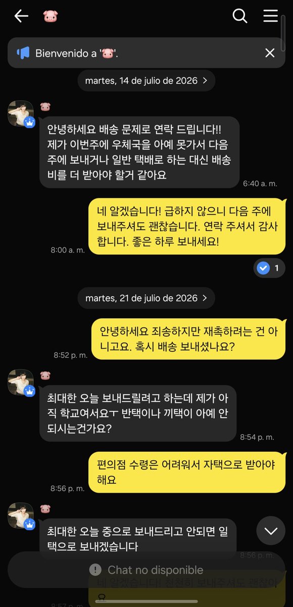 wishcoffe's tweet photo. ‼️KOREAN SCAMMER‼️
🚨한국 사기꾼🚨

​저는 이 사람에게 17,000원을 입금했지만 그들이 저에게 준 것은 배송에 대한 거짓 핑계와 카카오톡 채팅방 폭파뿐이었습니다

​100117951479 토스뱅크
손민경 (Son Min-kyung)
아이브 (IVE) 포카 사기

​#RT 부탁드립니다
@koreanScamer_RT @KoreanScammer__ https://t.co/dBE9pEVz6Y