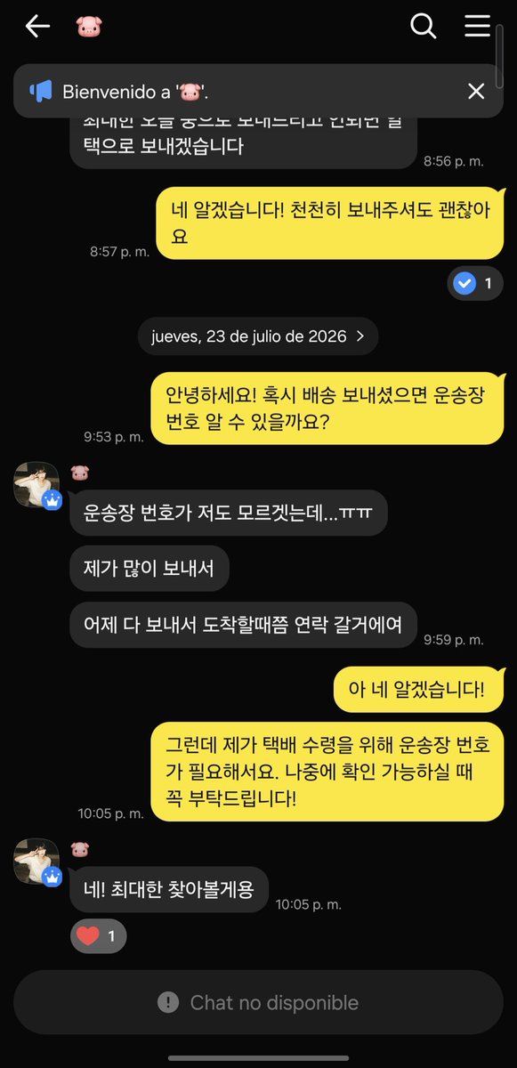 wishcoffe's tweet photo. ‼️KOREAN SCAMMER‼️
🚨한국 사기꾼🚨

​저는 이 사람에게 17,000원을 입금했지만 그들이 저에게 준 것은 배송에 대한 거짓 핑계와 카카오톡 채팅방 폭파뿐이었습니다

​100117951479 토스뱅크
손민경 (Son Min-kyung)
아이브 (IVE) 포카 사기

​#RT 부탁드립니다
@koreanScamer_RT @KoreanScammer__ https://t.co/dBE9pEVz6Y