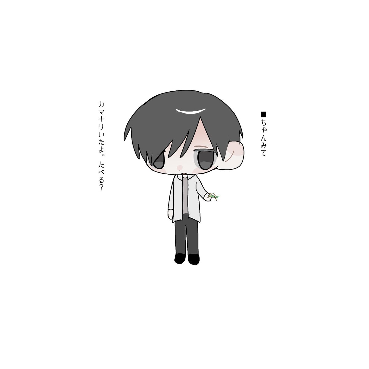 amamiya_des09's tweet photo. #ドムドムチーチー 
終シコ四人のミニ https://t.co/2VxLtMjhy8