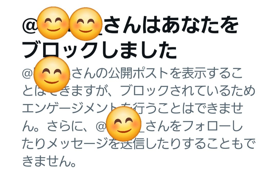 鷲党🦅MyHERO #21早川隆久 tweet media