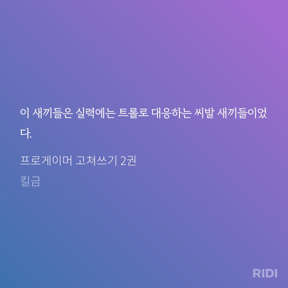 s2lu3's tweet photo. 속에서 천불남 진짜 미친거아냐? 하 내가 경쟁 안돌리는이유 진짜 화가나고 다죽이고싶고 정신병의 길로 뚜벅뚜벅임 https://t.co/qj91zRa6dO