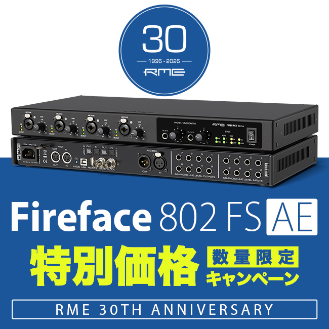 RMEのFireface 802 FS AEが特別価格で登場。 ハイエンドUSBオーディオ