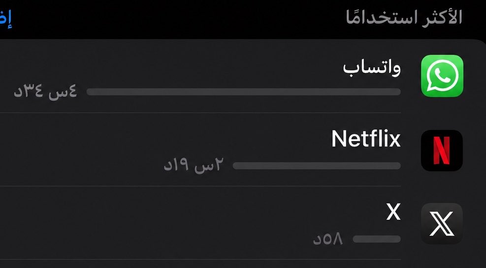 pex7i's tweet photo. تحس أنه شايب متقاعد https://t.co/rvVIdeOnXY