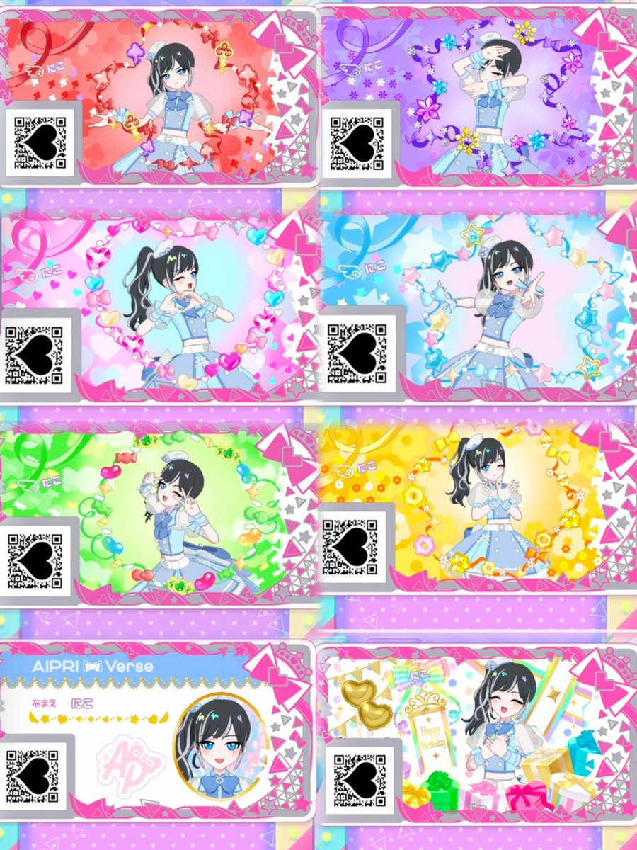 rain_25_oO's tweet photo. 【おねがいアイプリ 3弾今作れるフレカ柄まとめ】
 おねがい3だん (1枚目)
ていばん(2.3枚目)
新しいポーズ/フレーム、はいけいのみ(4枚目)

フレンドカード絵柄をまとめました🩵 https://t.co/mS8ucRWkbn