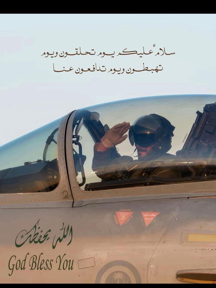 ineermen's tweet photo. #القوات_الجويه_الملكيه_السعوديه https://t.co/JrigxXwb6C