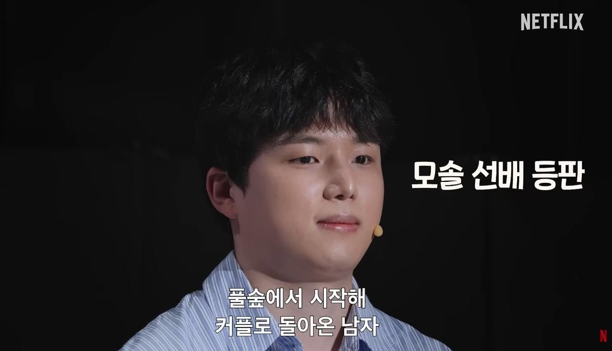'모솔' 노재윤 맞아?…몰라보게 달라진 근황 '깜짝' #모태솔로애프터서비스 #공식예고편 #노재윤 #iMBC연예 29일 넷플릭스는 공식 유튜브 채널에...