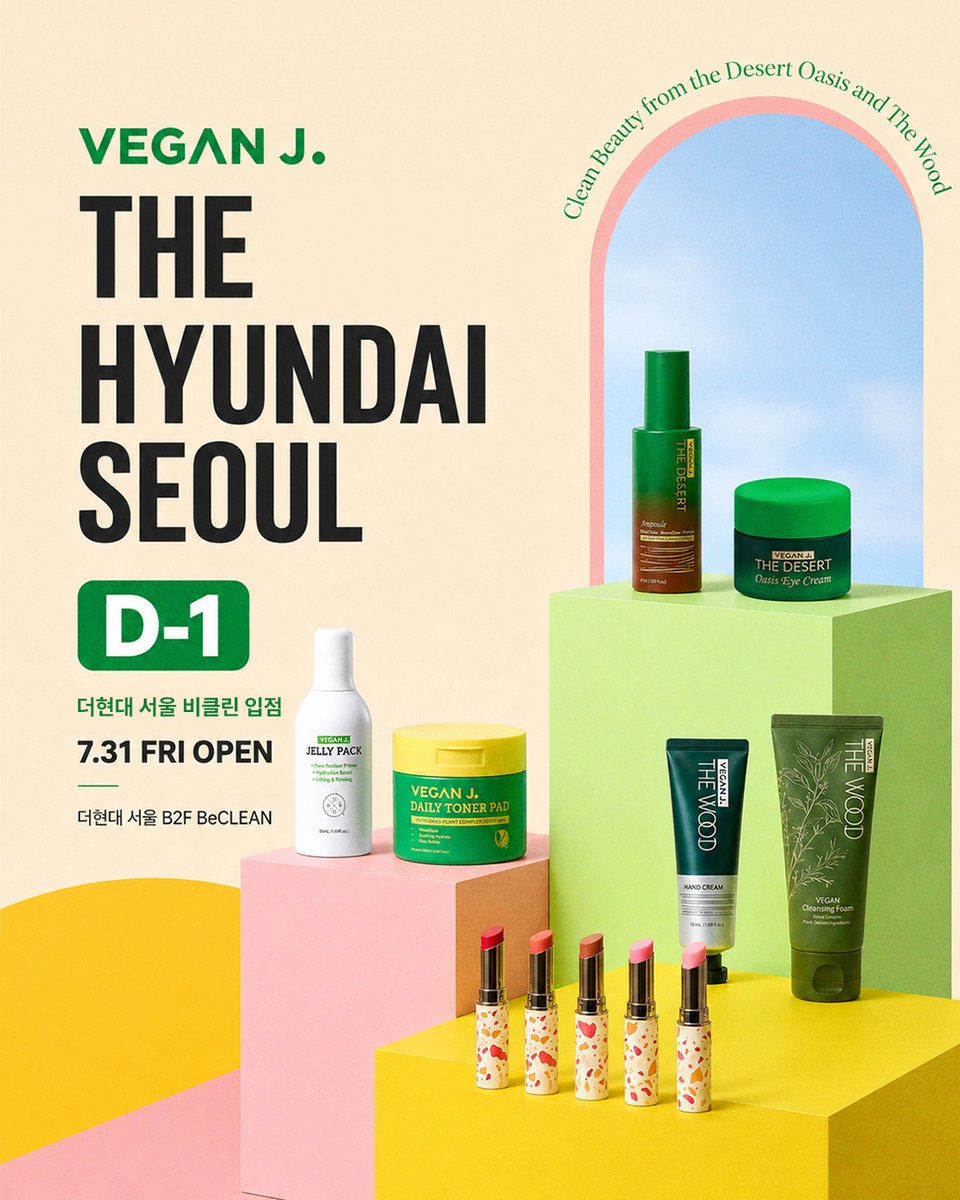 VeganJ_official's tweet photo. [D-1] VEGAN J. in THE HYUNDAI SEOUL 💚
드디어 내일, 비건제이가 더현대 서울 B2F 비클린에 입점합니다! 🛍️✨

🎉 전 품목 20% OFF
🐯 30,000원 이상 구매 시 백호 포토카드 증정
📍더현대 서울 B2F 비클린
🗓️ 7.31 OPEN

#VEGANJ #비건제이 #백호 #BAEKHO #더현대서울 #비클린 https://t.co/RpZqNnl0J8