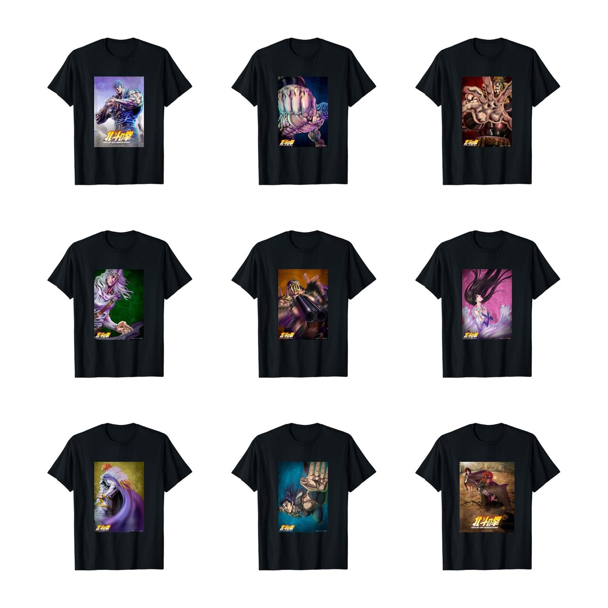 hokutonokeninfo's tweet photo. ＼公式Tシャツ販売中／

アニメ『北斗の拳 - FIST OF THE NORTH STAR-』
公式Tシャツ全9種がAmazonで購入できます‼️

お気に入りの一枚を見つけてください👊

▼ 商品一覧はこちら⭐️
https://t.co/iGNnoMKbAR

#北斗の拳 #FISTOFTHENORTHSTAR #北斗の拳Tシャツ https://t.co/jB4Q5TpwqN