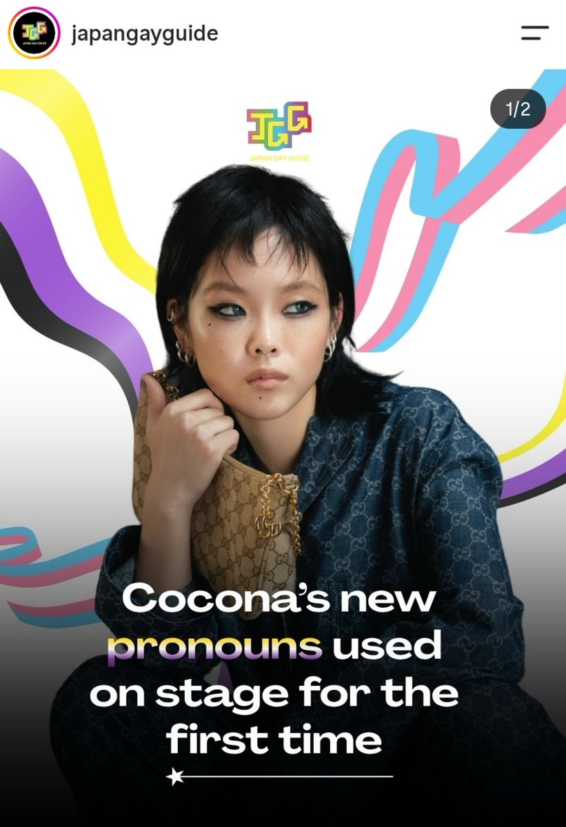 Auralizzie's tweet photo. Japan's largest LGBTQ+ platform made another post about Cocona, this time highlighting his live pronouns and XG's impact on the trans community :

"XG continues to be an amazing, supportive, and inclusive group, helping trans visibility not only in Japan but around the world." https://t.co/UEN3fLFSd7