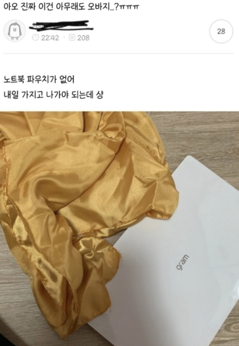 zipbaab's tweet photo. 아오 진짜 이건 아무래도 오바지…?ㅠㅠ https://t.co/sSN4tvrrS8