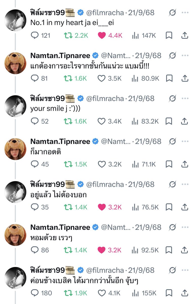 LioMaPang's tweet photo. อะไรแบบนี้ กลับม๊า อย่าไป๊

#น้ำตาลฟิล์ม #namtanfilm https://t.co/ch0k29R7VR