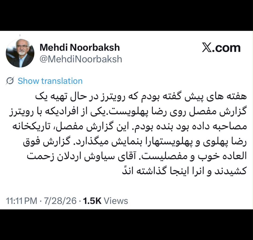 safiri94's tweet photo. روز فلاکت رویترز. وقتی 👇 این میشه منبع. https://t.co/TBM3O1veWY