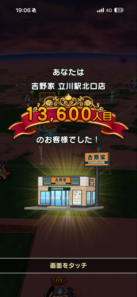 gansan_ex's tweet photo. 東京多摩地区の中核都市と岡山の中核都市
東京は先週金曜、岡山は今です🫠 https://t.co/YhWPNXurIP