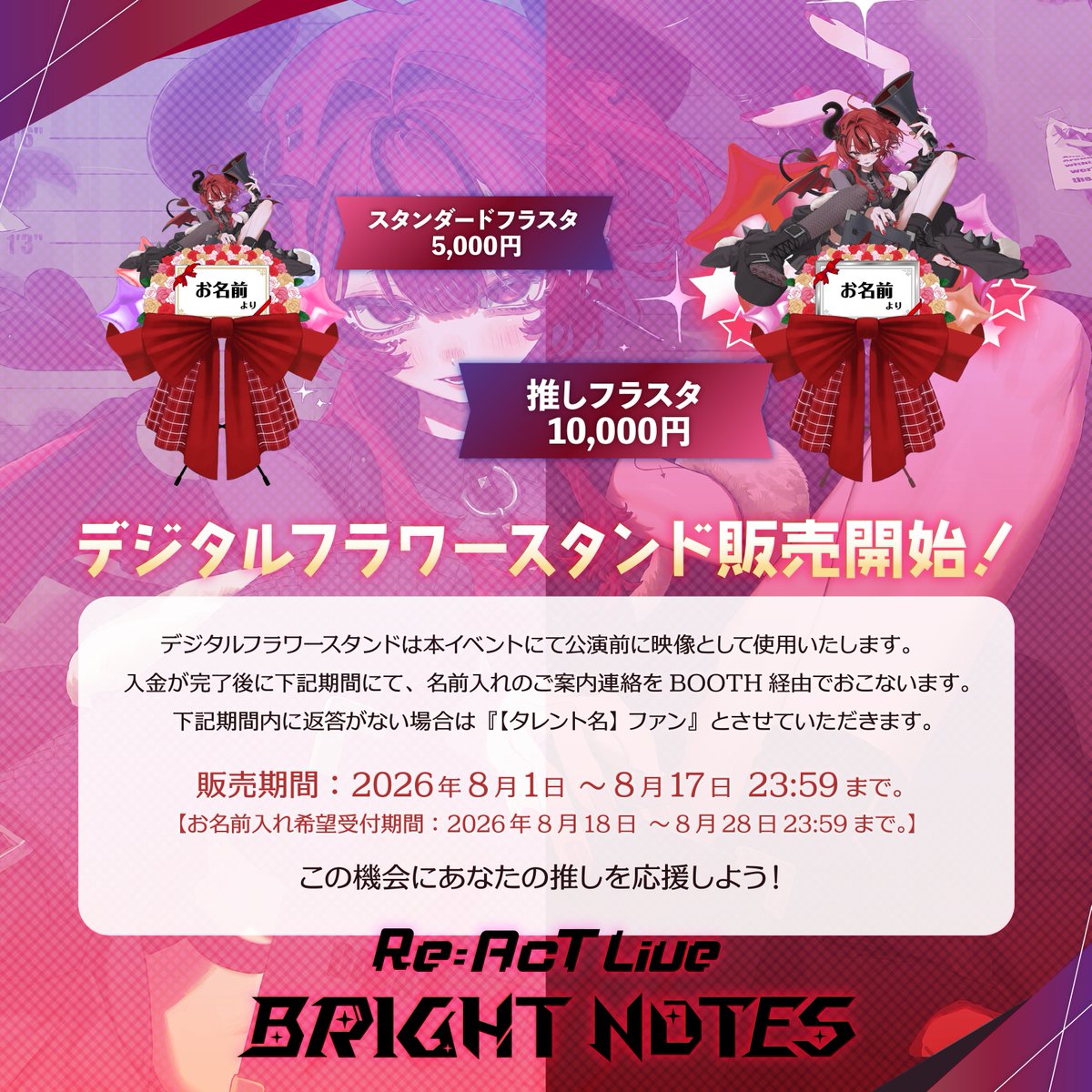 フラワー♥️様 リクエスト 4点 まとめ商品 Re:AcT / リアクト【公式】 в X: „◤￣￣￣￣￣￣￣￣￣￣￣￣￣◥ Re
