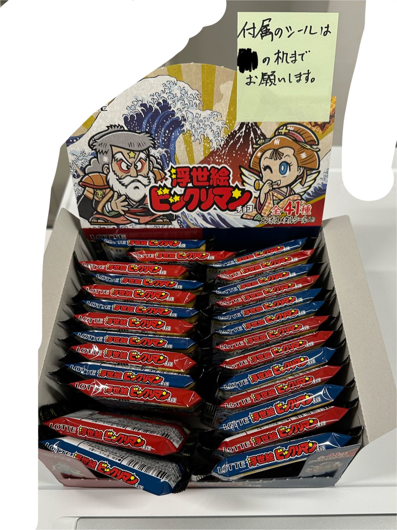 ビックリマン  クッション　全5種コンプ　最終値下 余地🛠🎎 on X: 