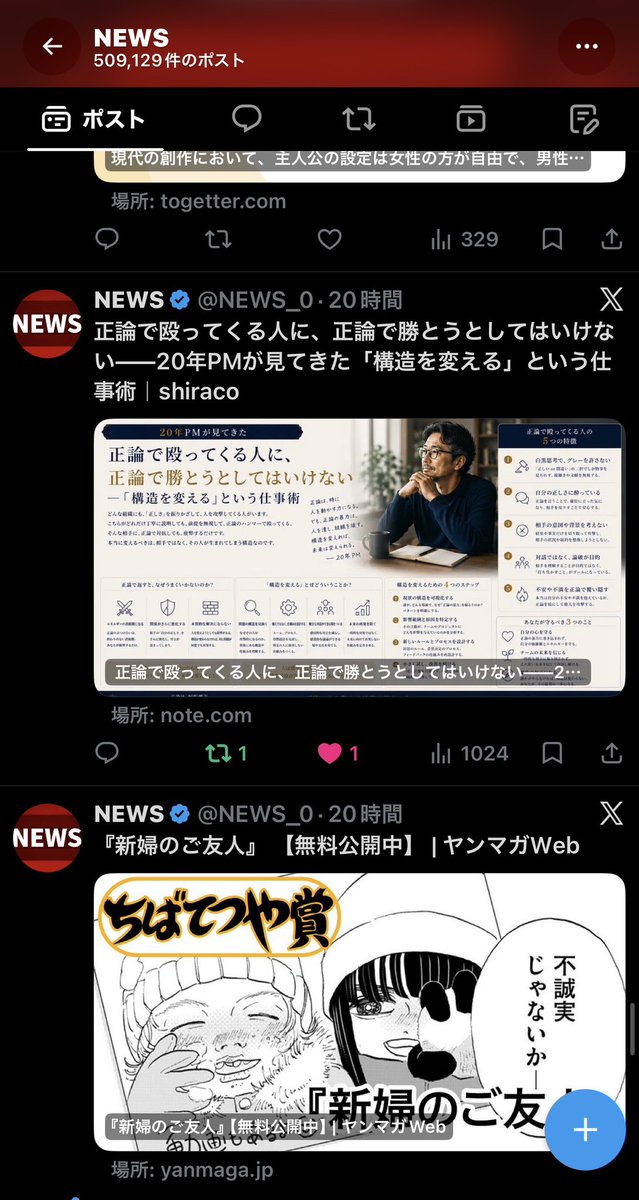 NoteCcm42090's tweet photo. 嬉しい。ありがとうございます。
その他、多くの方にリツイトしてもらいました。ありがとうございます。本当に嬉しいですし、多くの方の悩みが解決できたらと願っています https://t.co/4qvmh6zybs