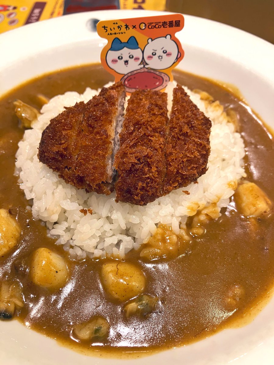 cocola_ff14's tweet photo. CoCo壱行ってきました。ララさん、初CoCo壱！！
ちいかわカレー、The 日本のカレーって感じでちょっとスパイシーでしたが美味しかったです。
20年ぶりのCoCo壱でしたー。 https://t.co/ZnvylSXO1H