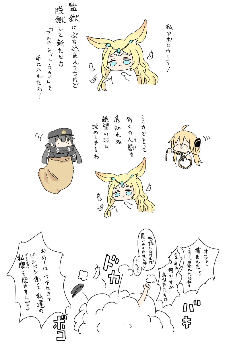 freenotezero's tweet photo. アルテミット・スカイは閃刀姫新規！
皆もバンバン集めよう！ https://t.co/I5luGGWZDN